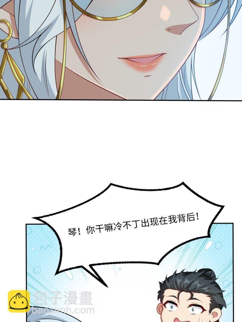 第255话