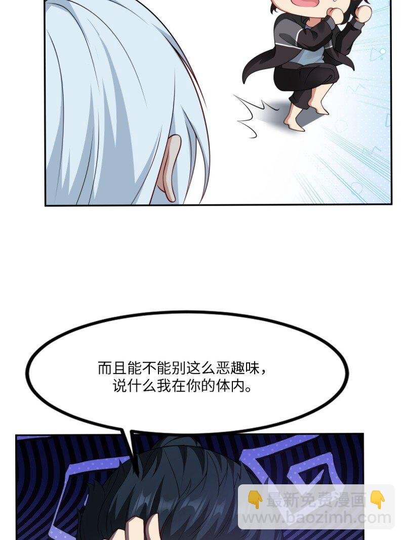 第255话