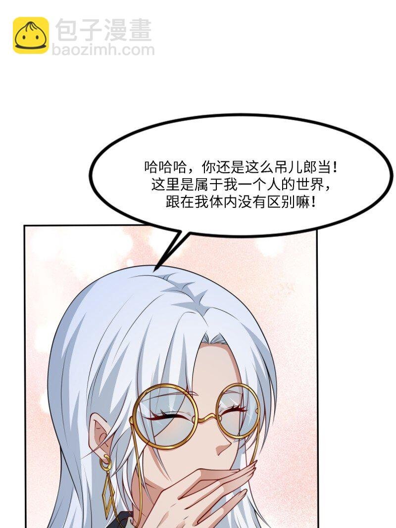 第255话