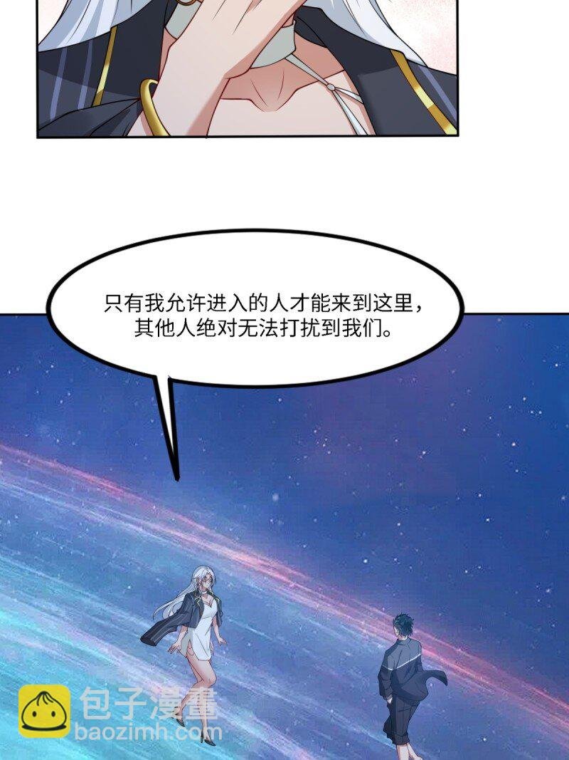 第255话