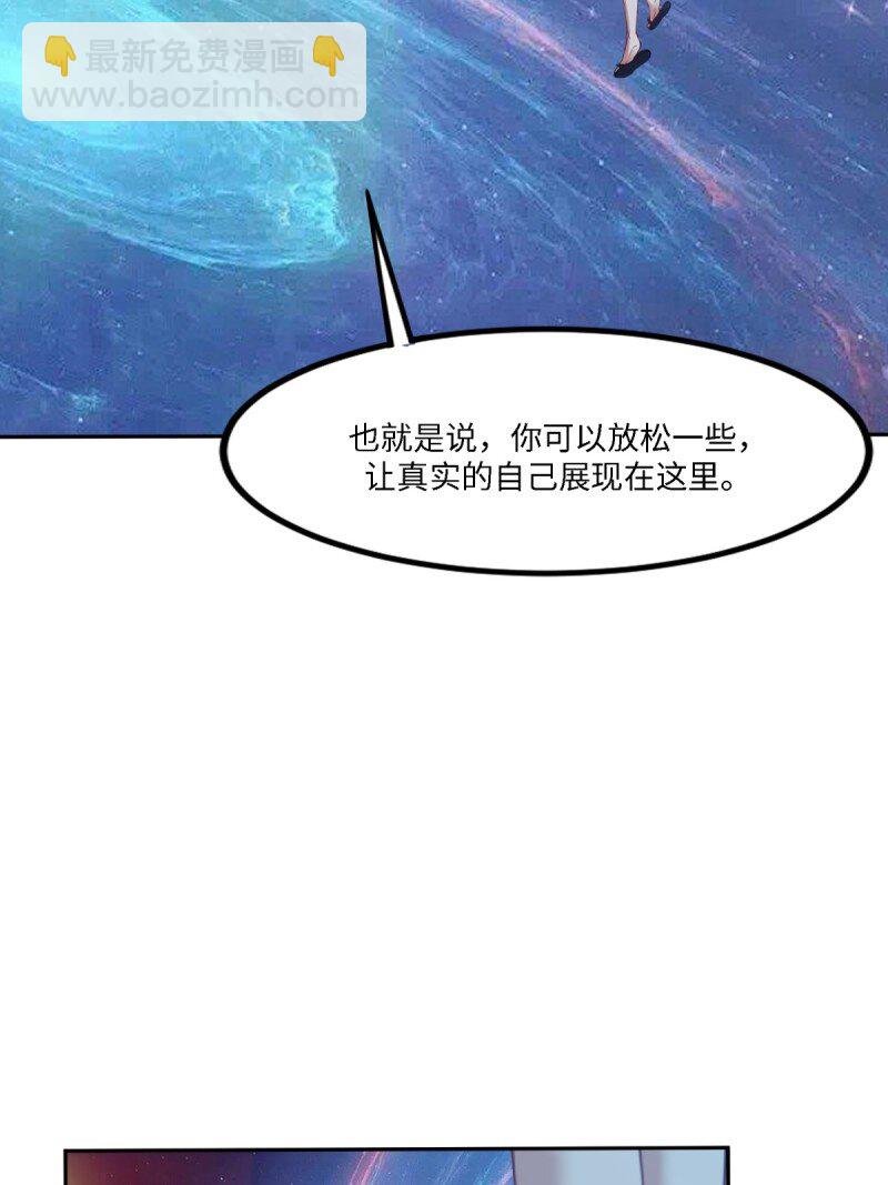 第255话