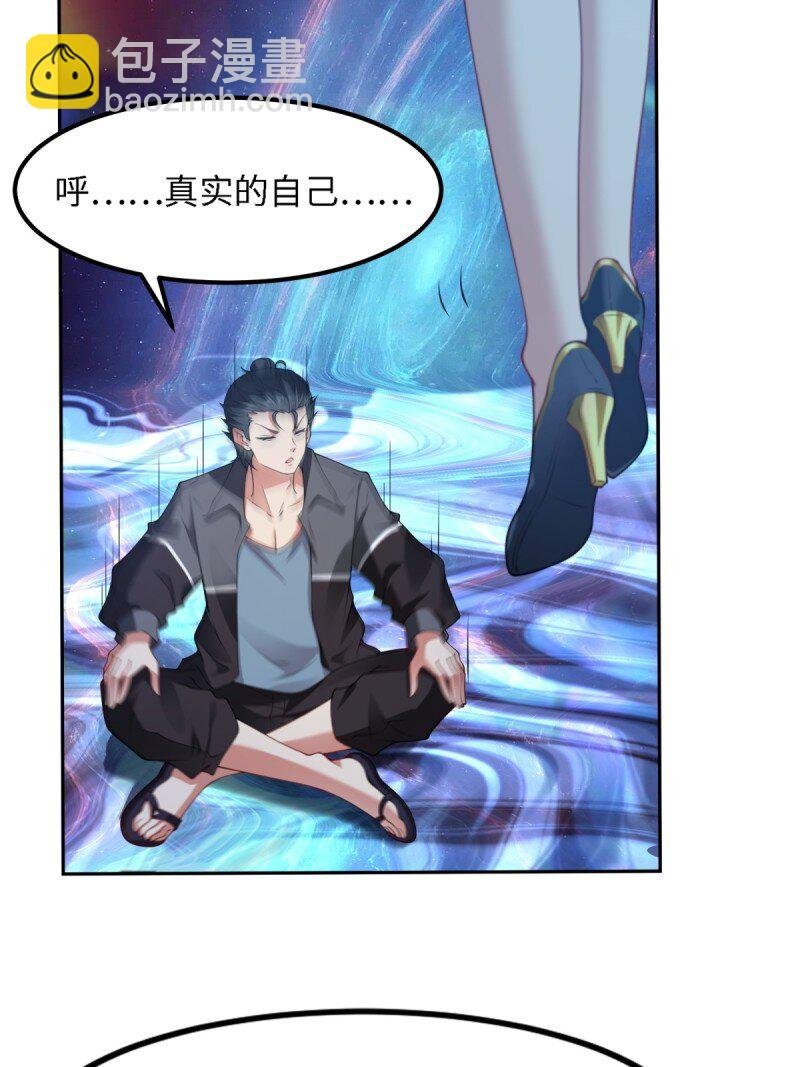 第255话