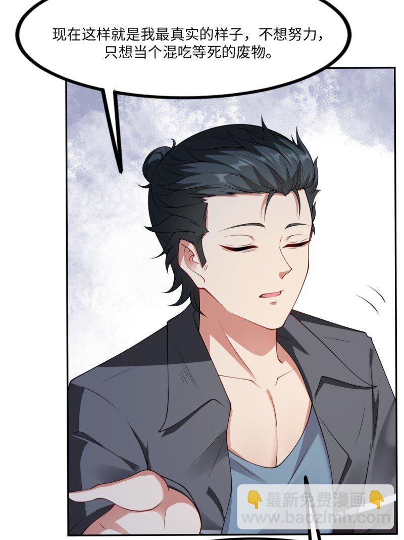 第255话