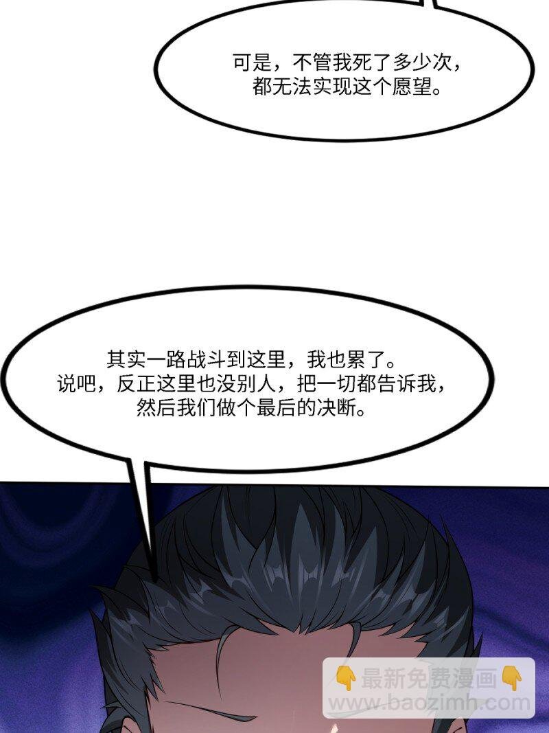 第255话