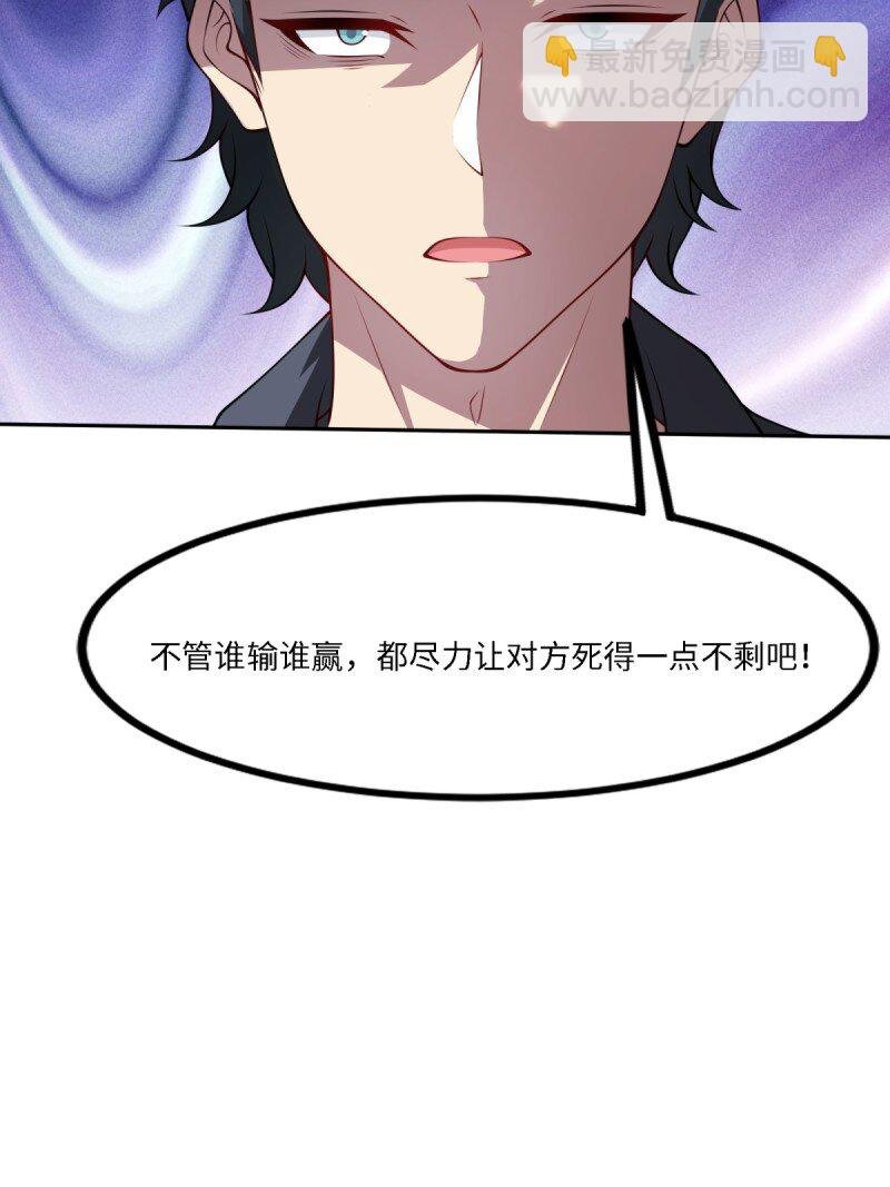 第255话