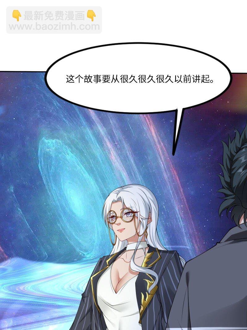 第255话