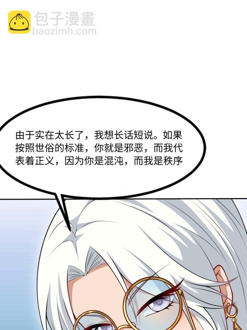 第255话