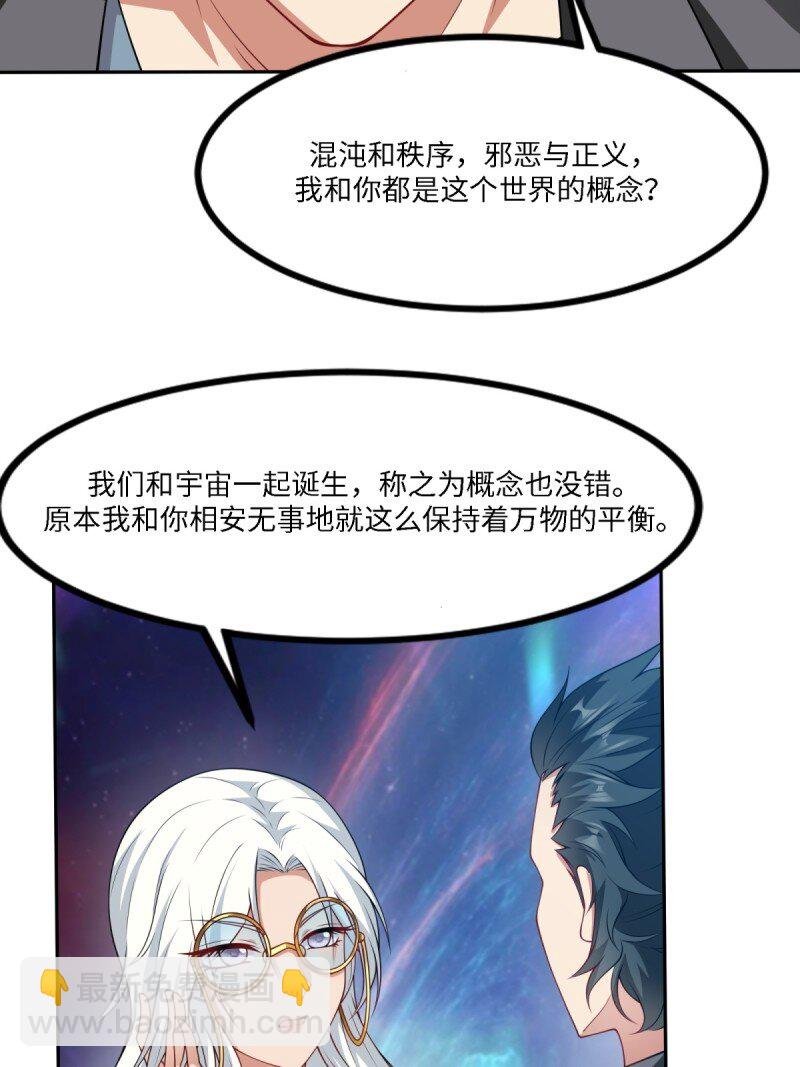 第255话