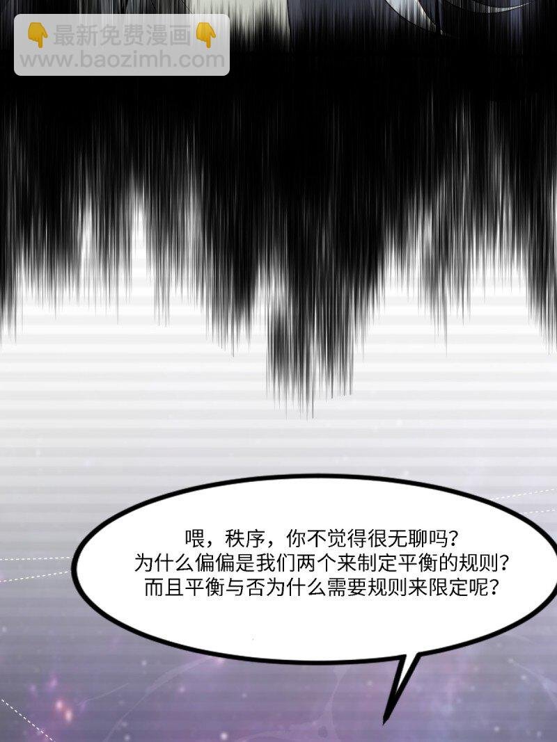 第255话