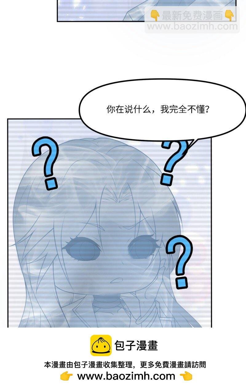 第255话