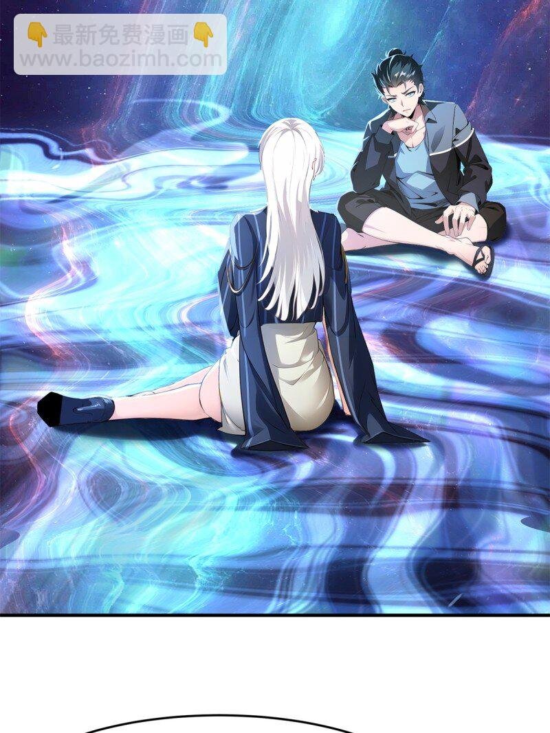 第256话