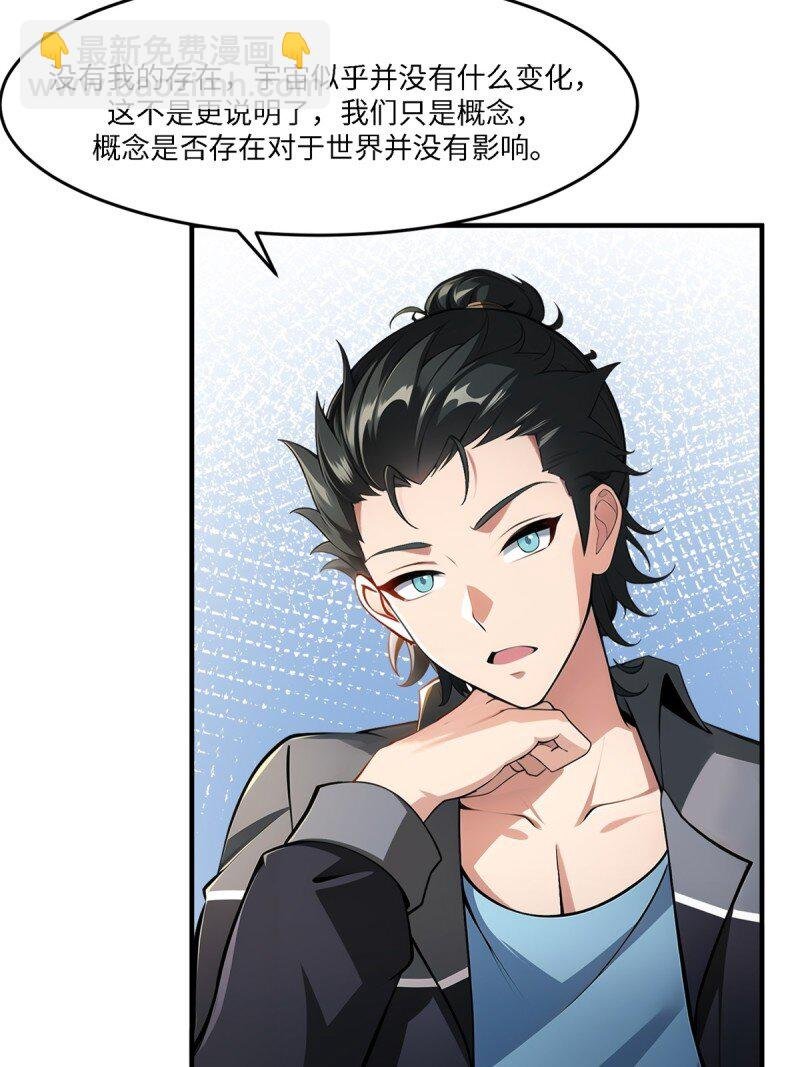 第256话