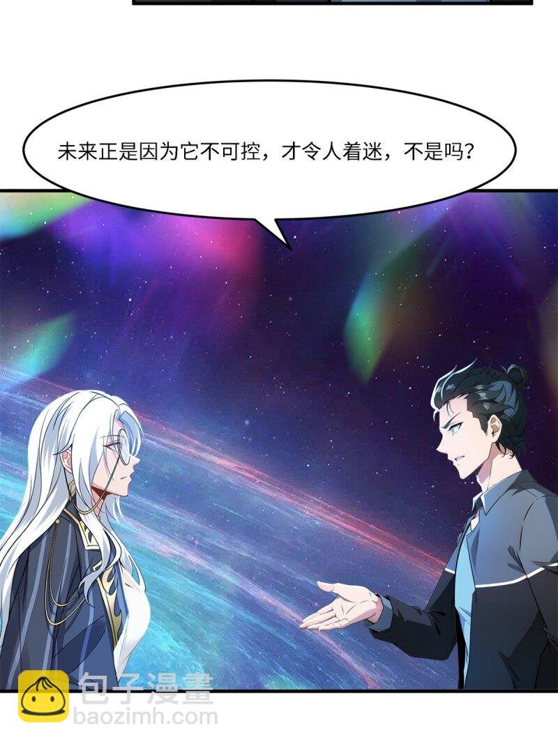 第256话