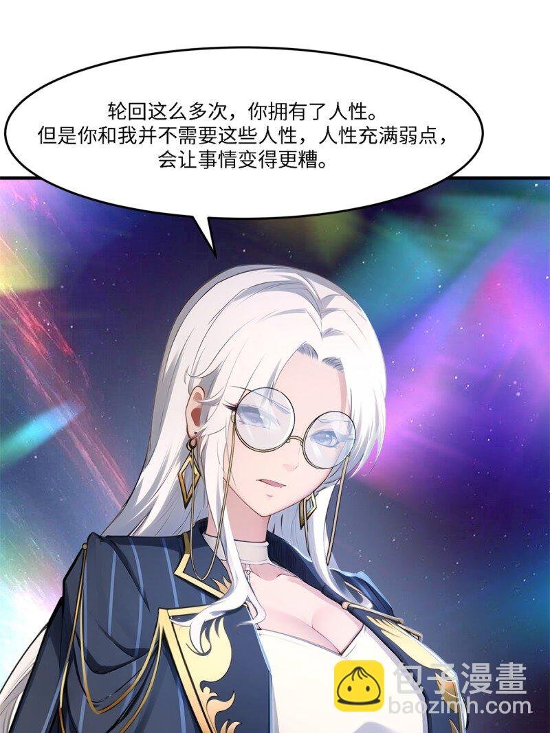 第256话