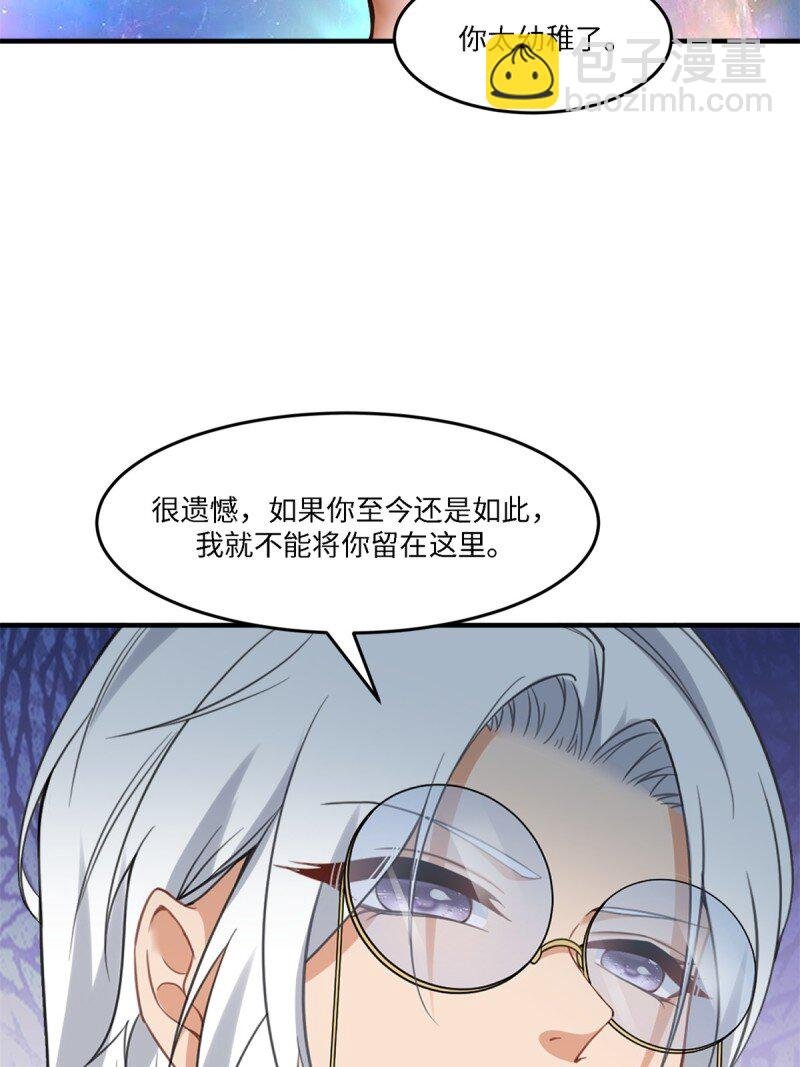 第256话