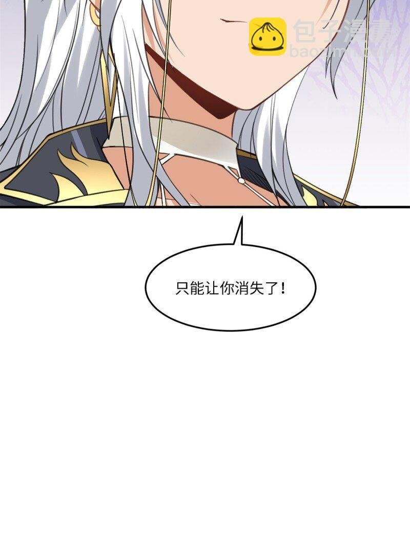 第256话