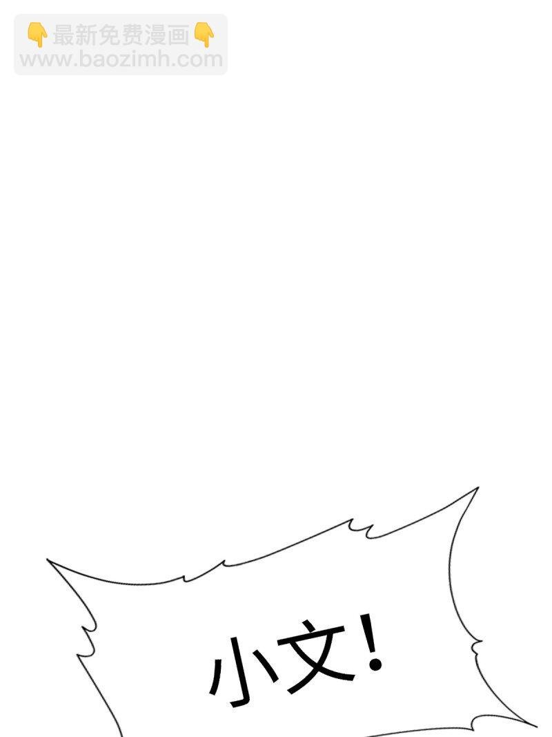 第256话