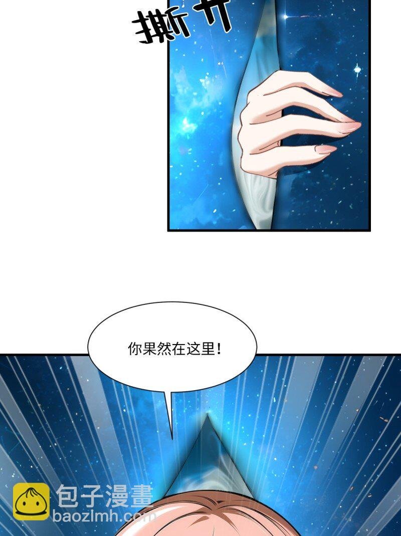 第256话