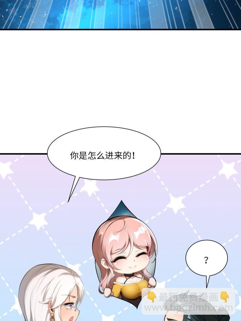 第256话