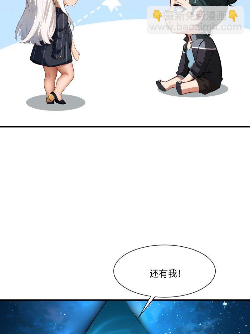 第256话