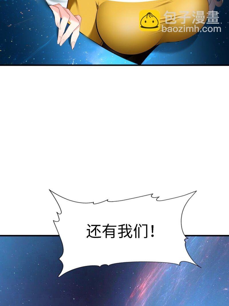 第256话