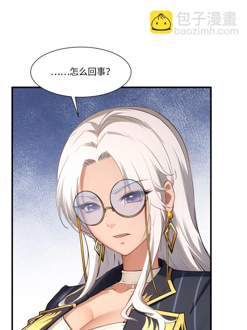 第256话