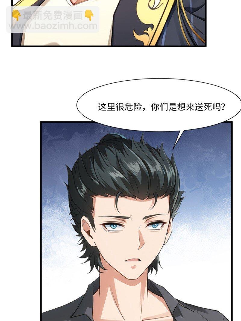 第256话