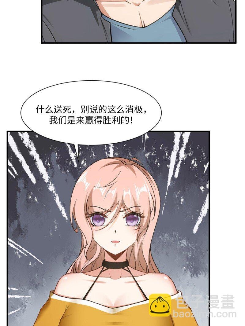 第256话