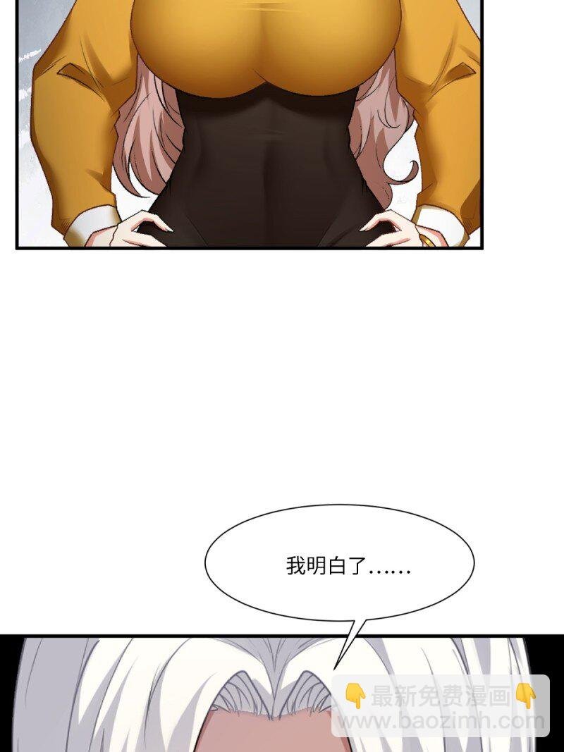 第256话