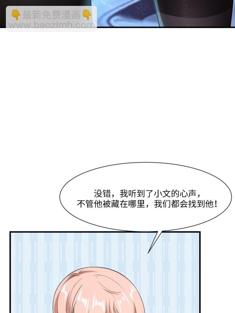第256话