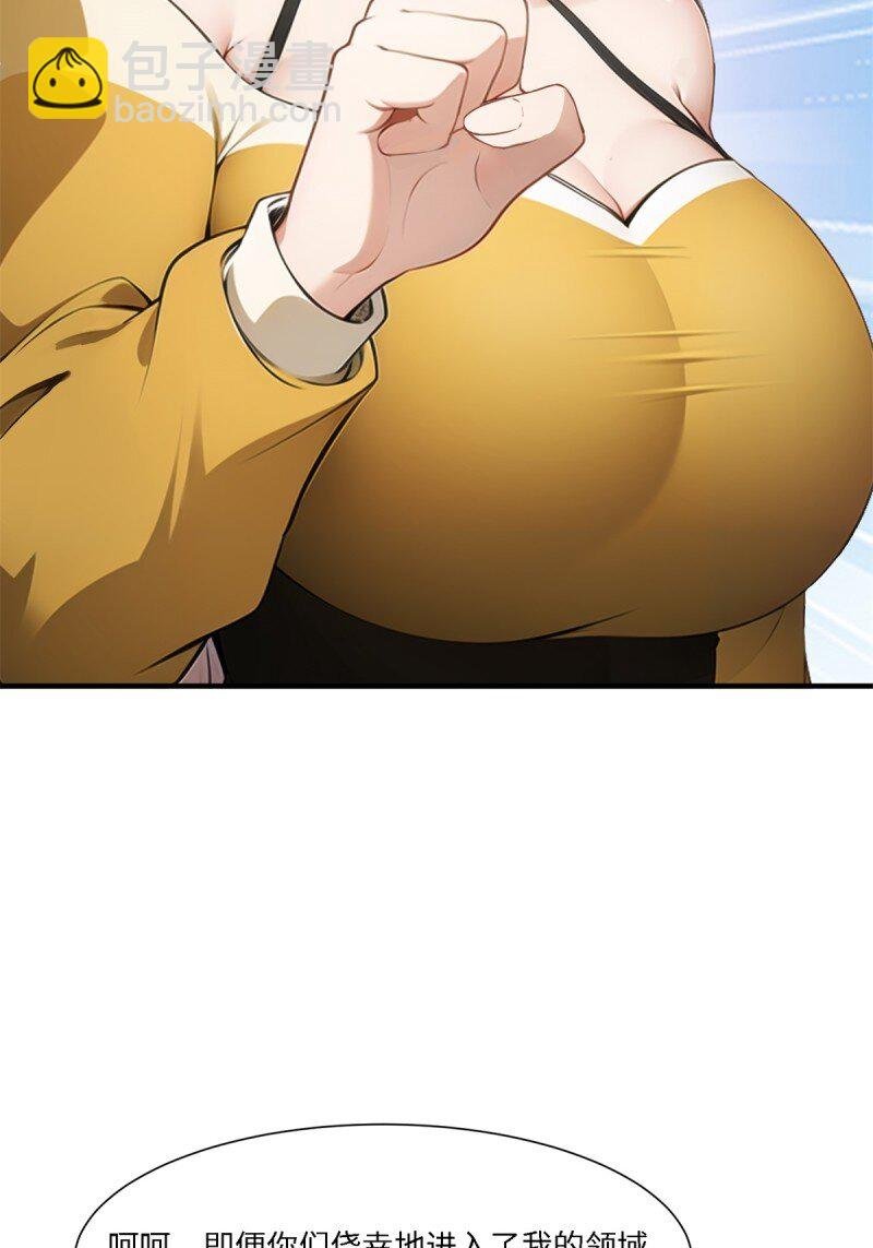 第256话