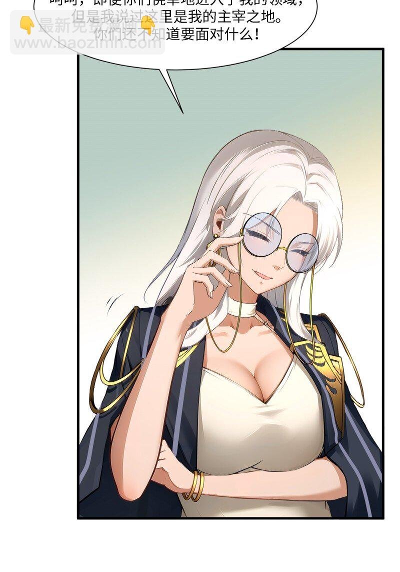 第256话