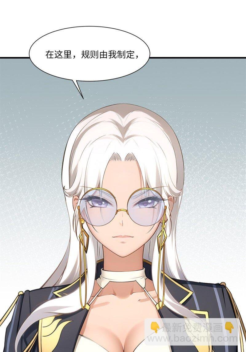 第256话