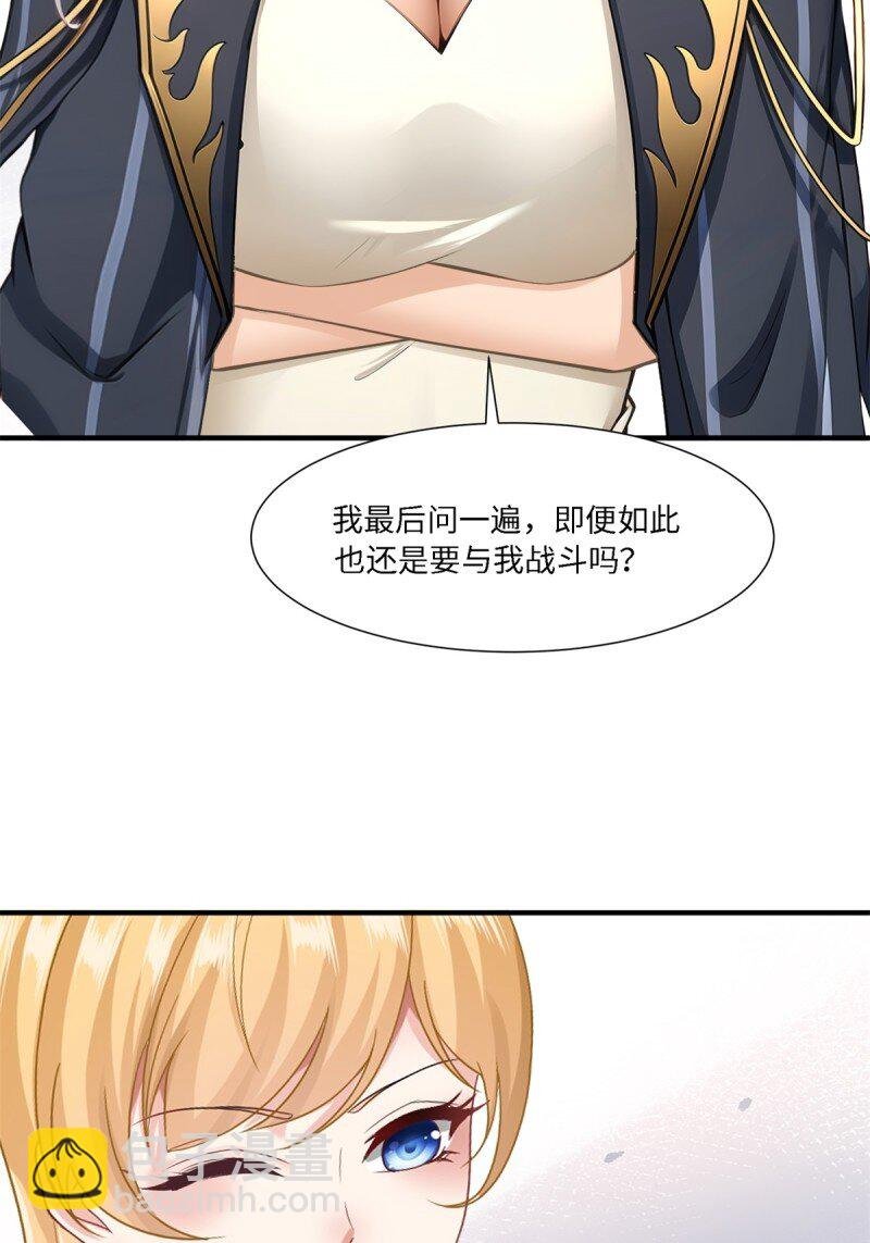 第256话