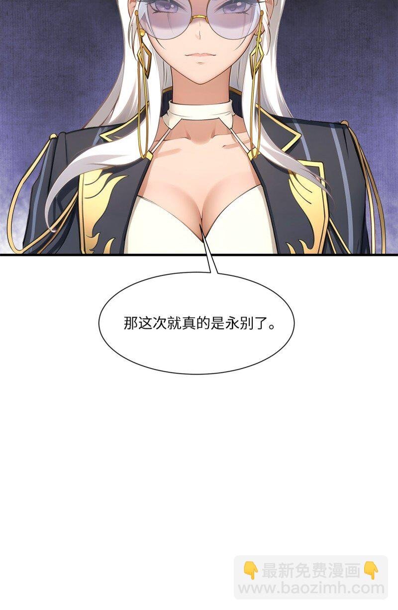 第256话