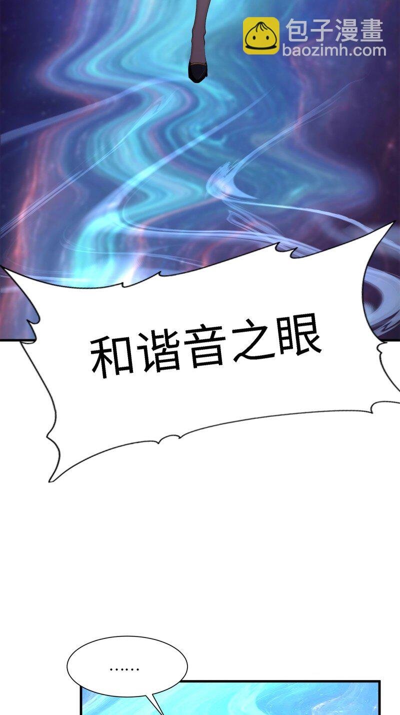 第256话