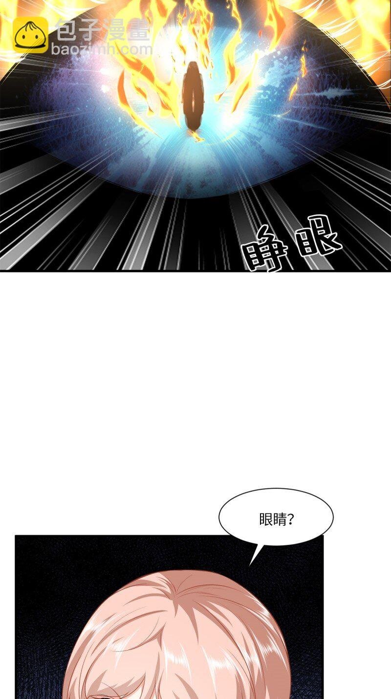 第256话