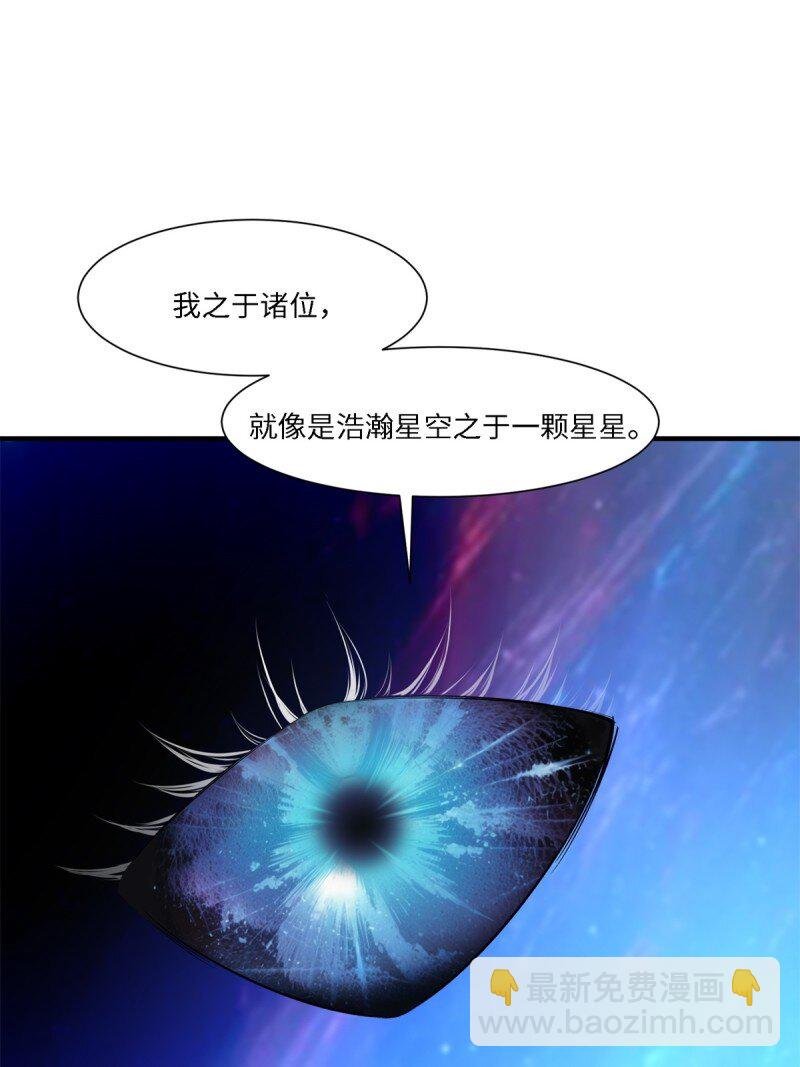 第256话