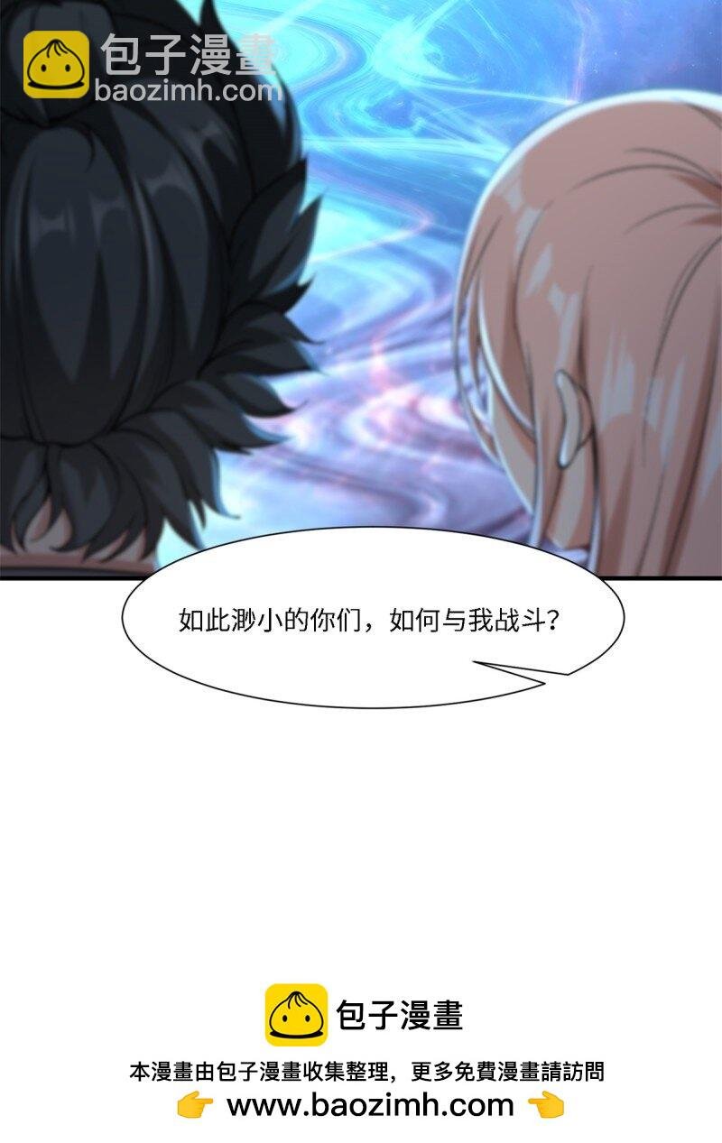 第256话
