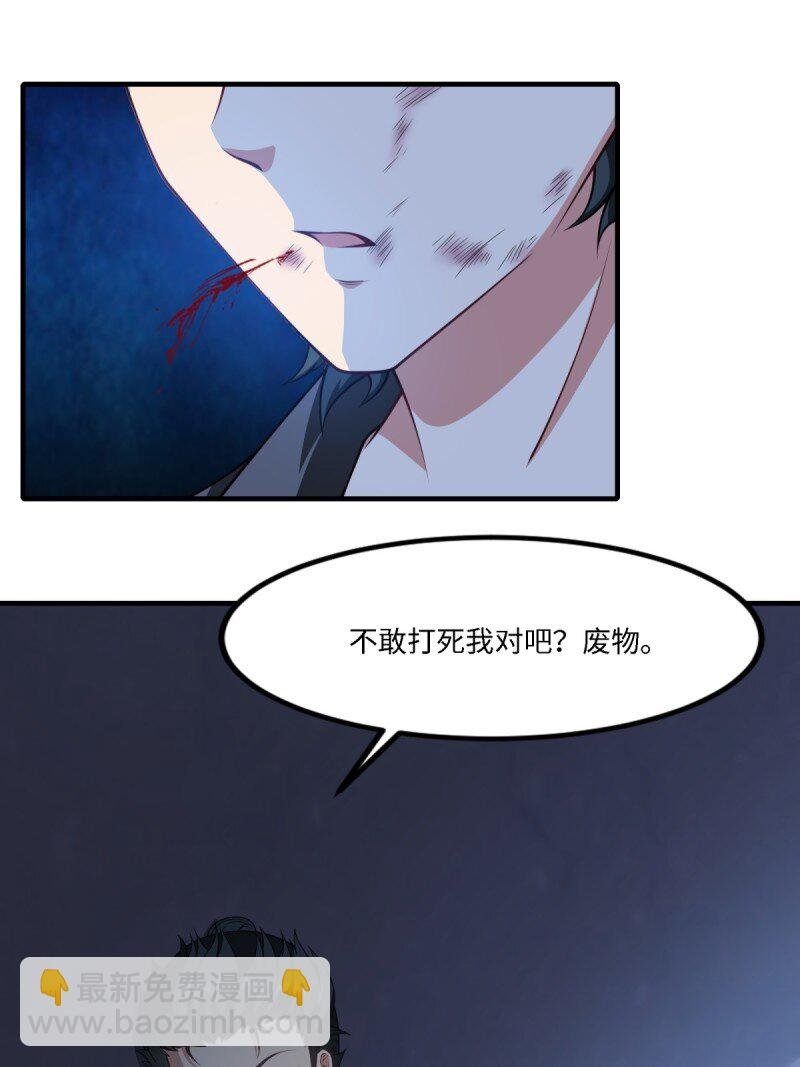 第257话