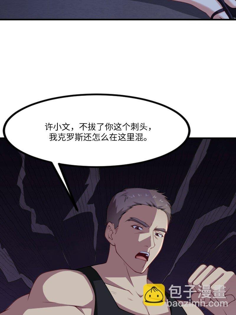 第257话