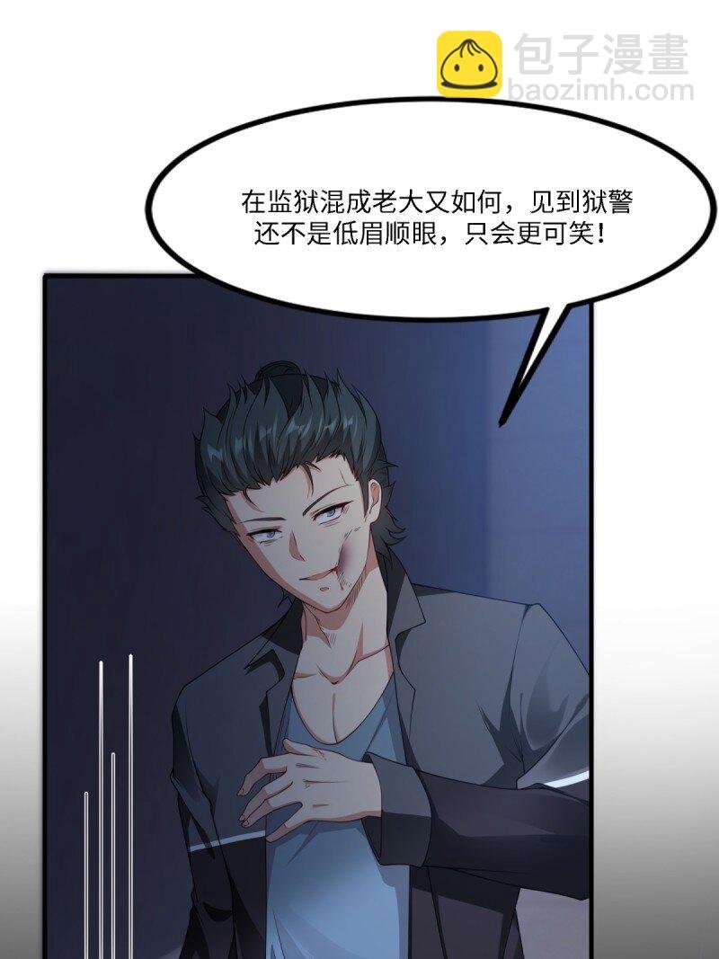 第257话