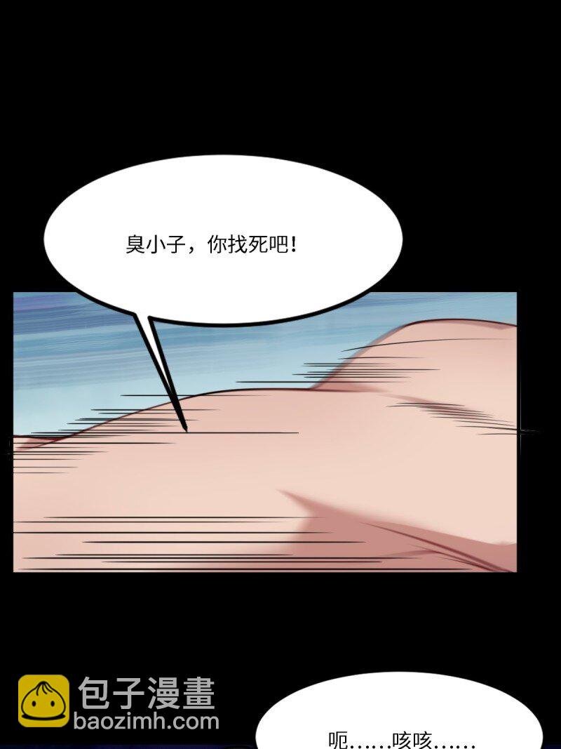 第257话