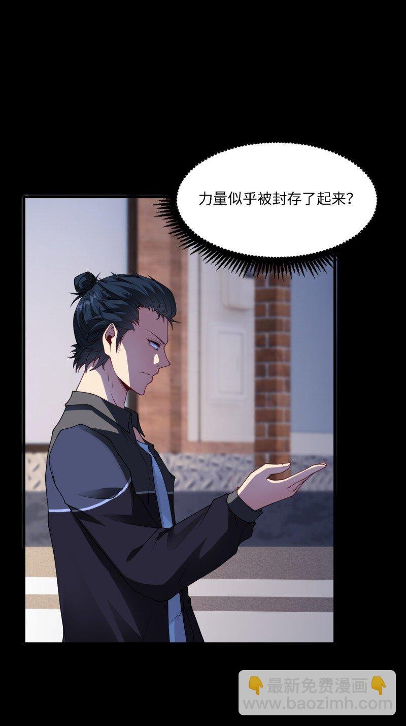 第257话