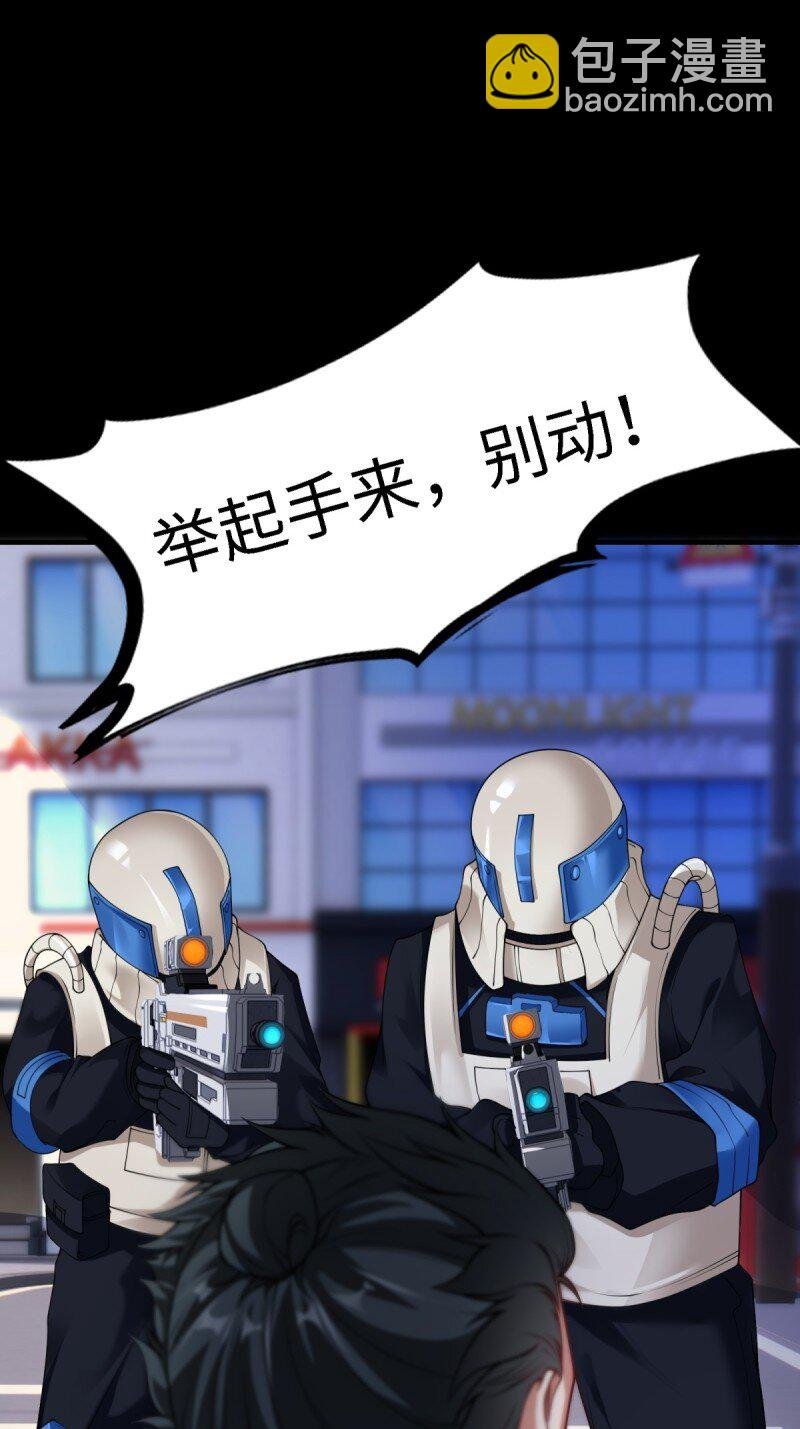 第257话