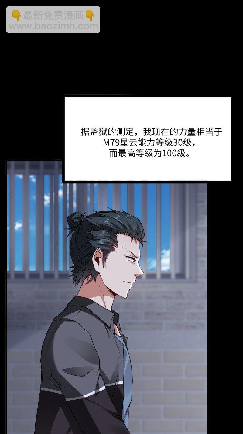 第257话