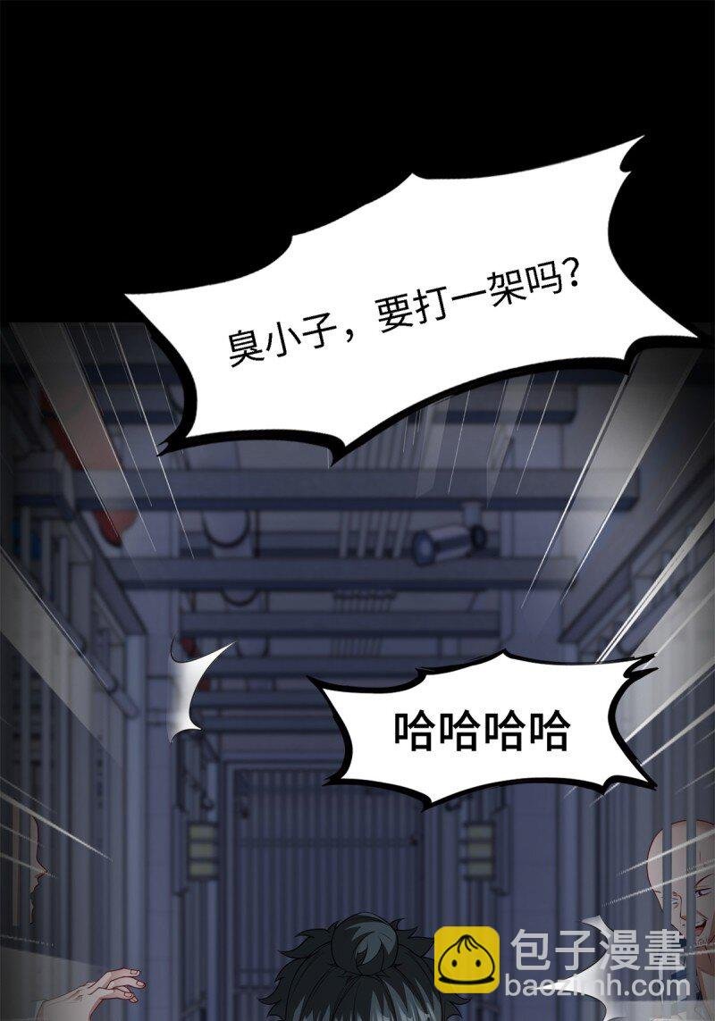 第257话