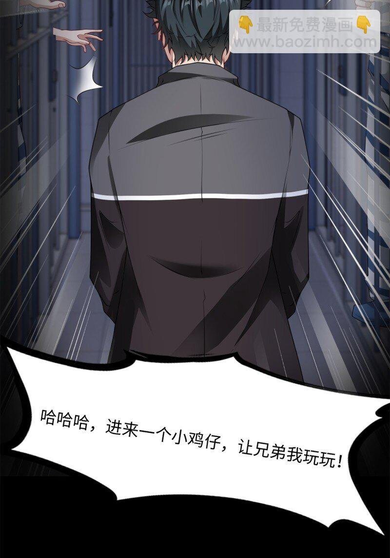 第257话