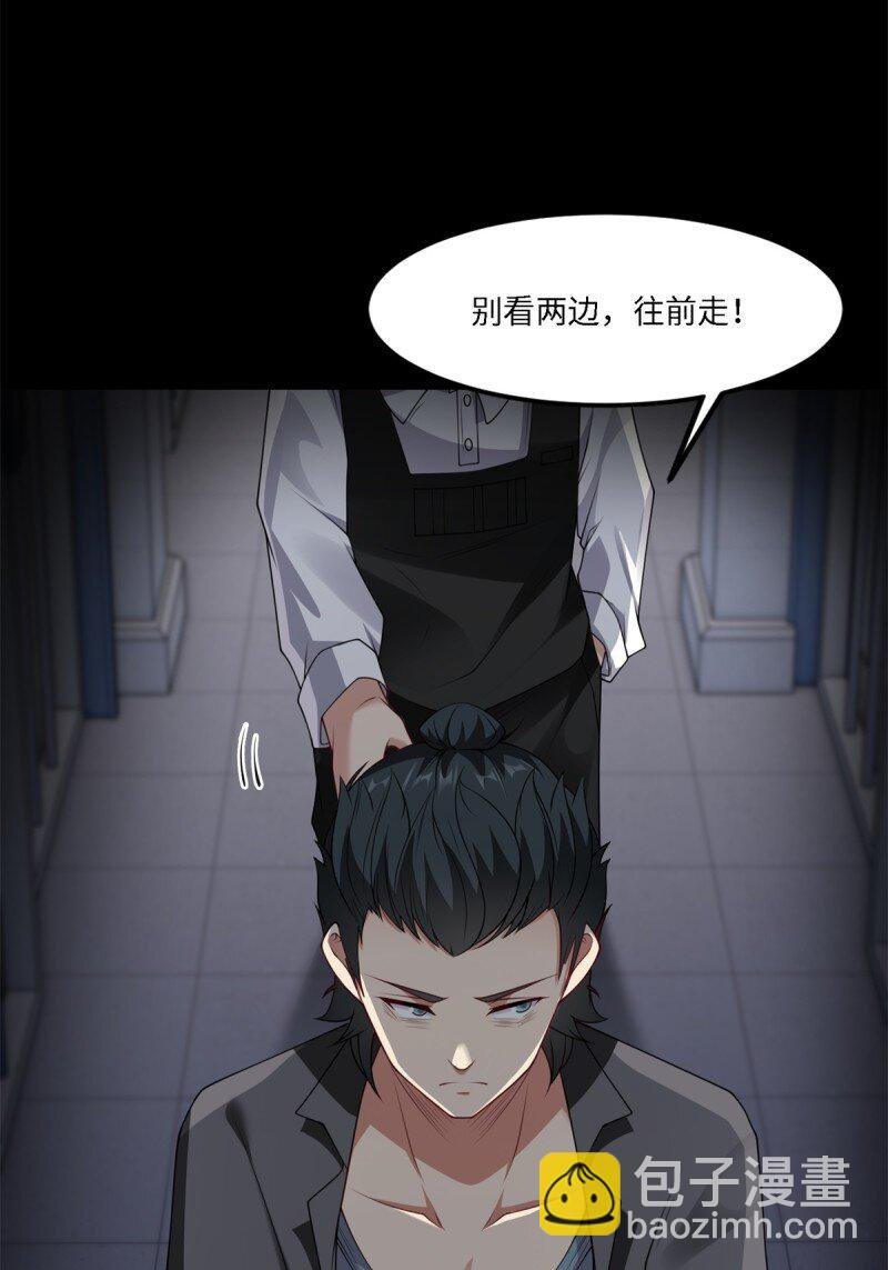 第257话