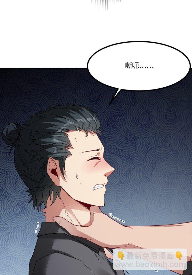 第257话